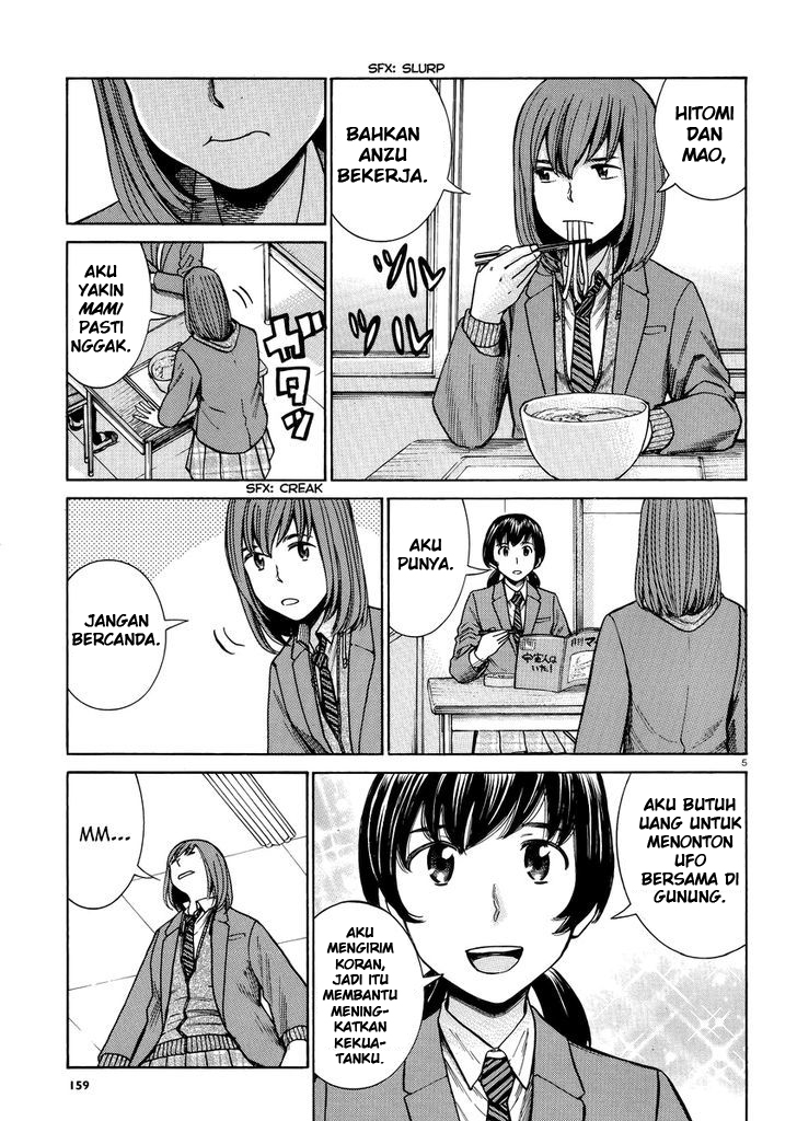 hinamatsuri - Chapter: 52