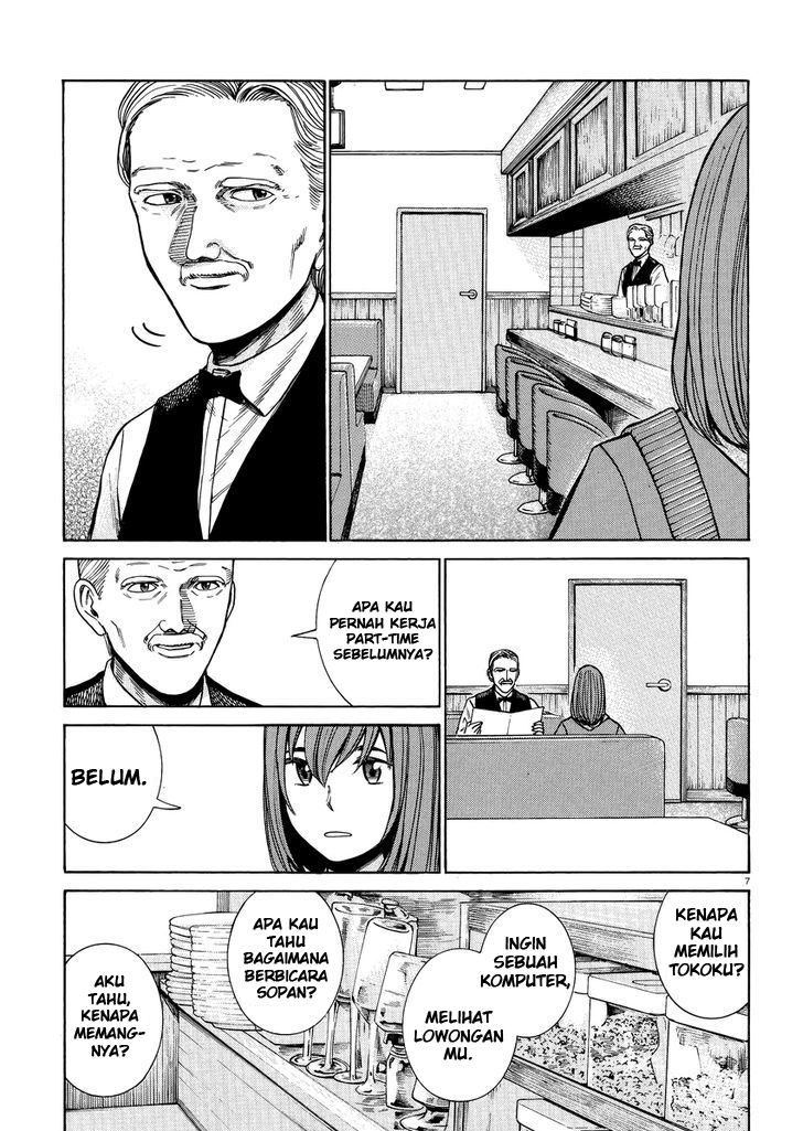 hinamatsuri - Chapter: 52