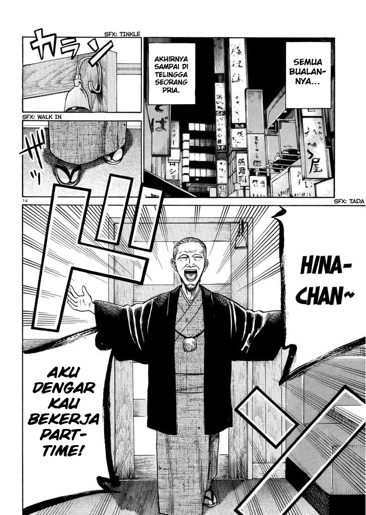 hinamatsuri - Chapter: 52