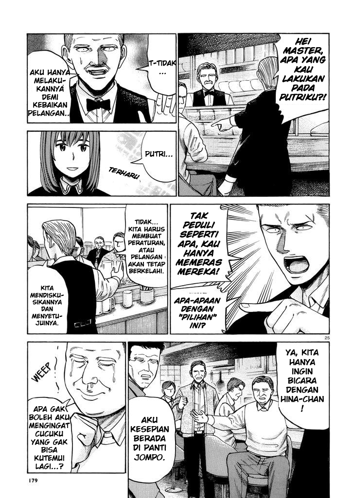 hinamatsuri - Chapter: 52