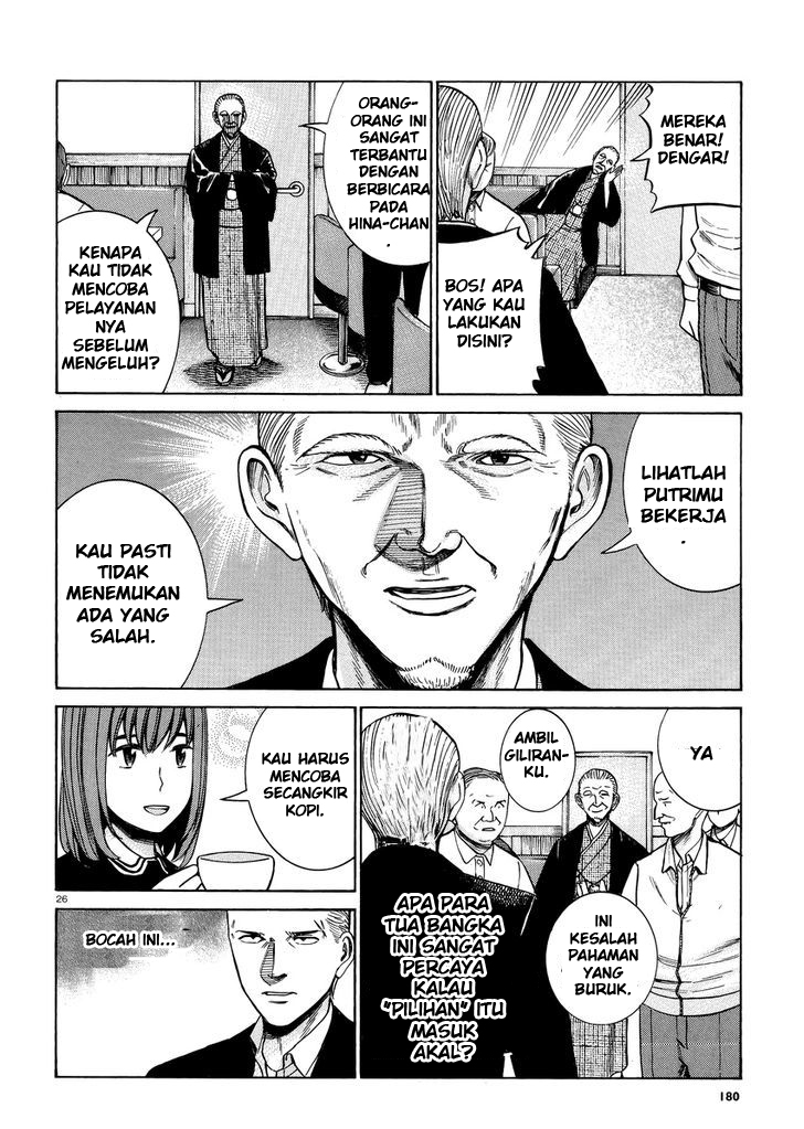 hinamatsuri - Chapter: 52