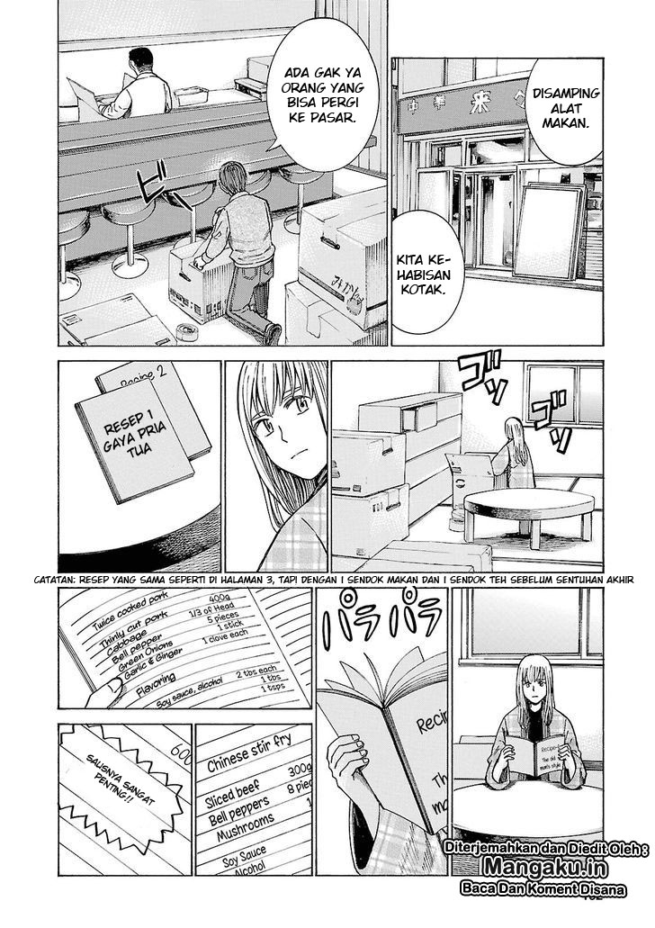 hinamatsuri - Chapter: 53