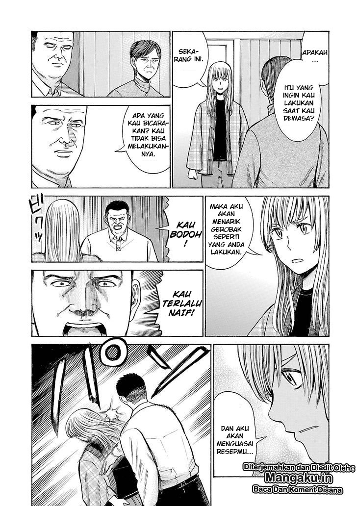 hinamatsuri - Chapter: 53