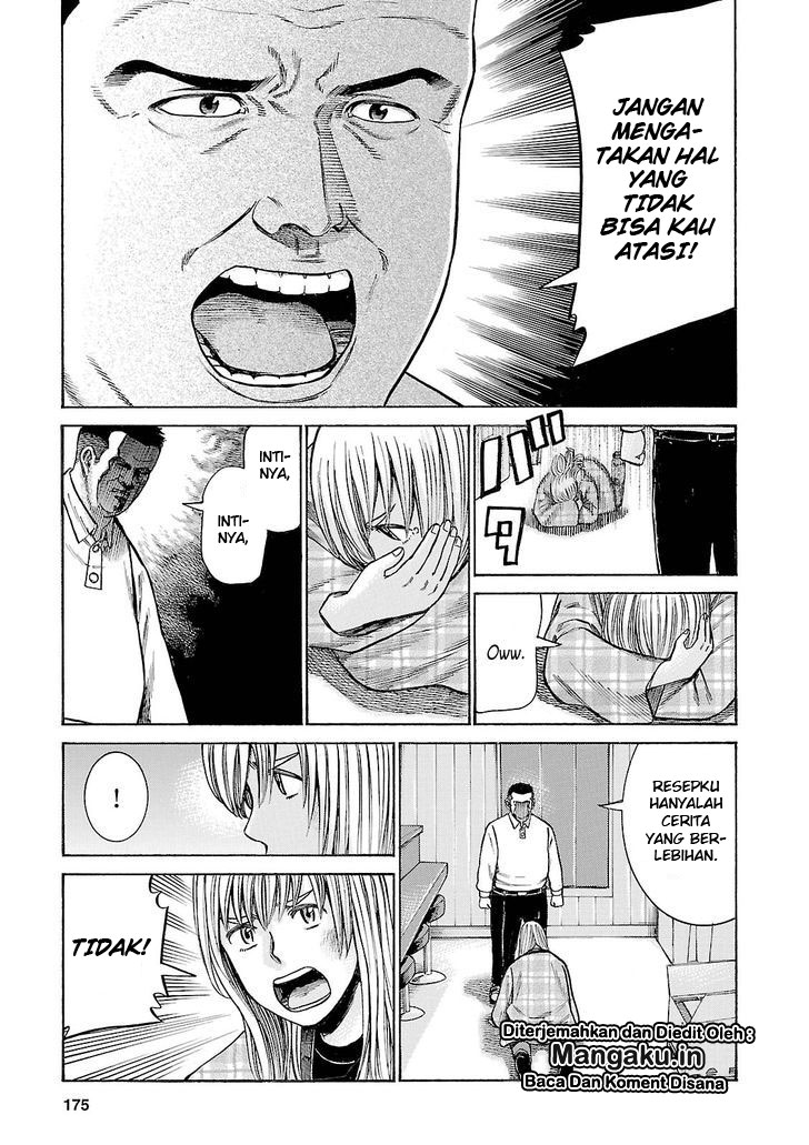 hinamatsuri - Chapter: 53