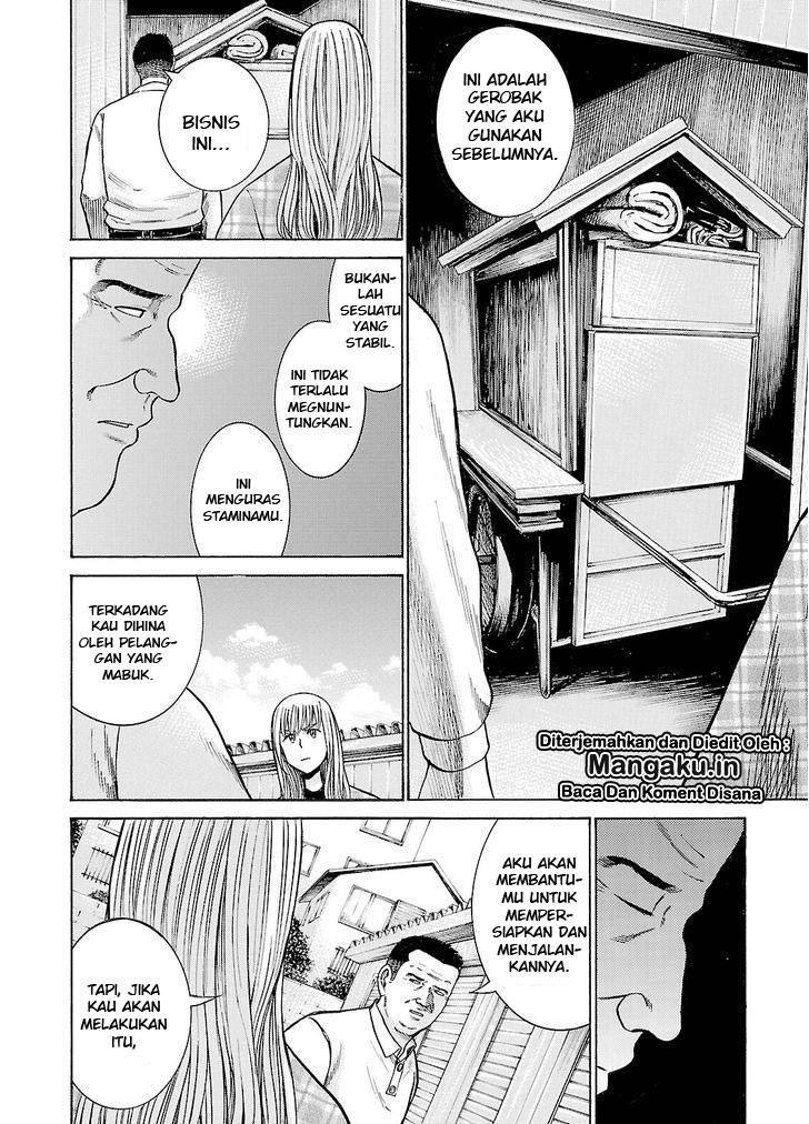 hinamatsuri - Chapter: 53