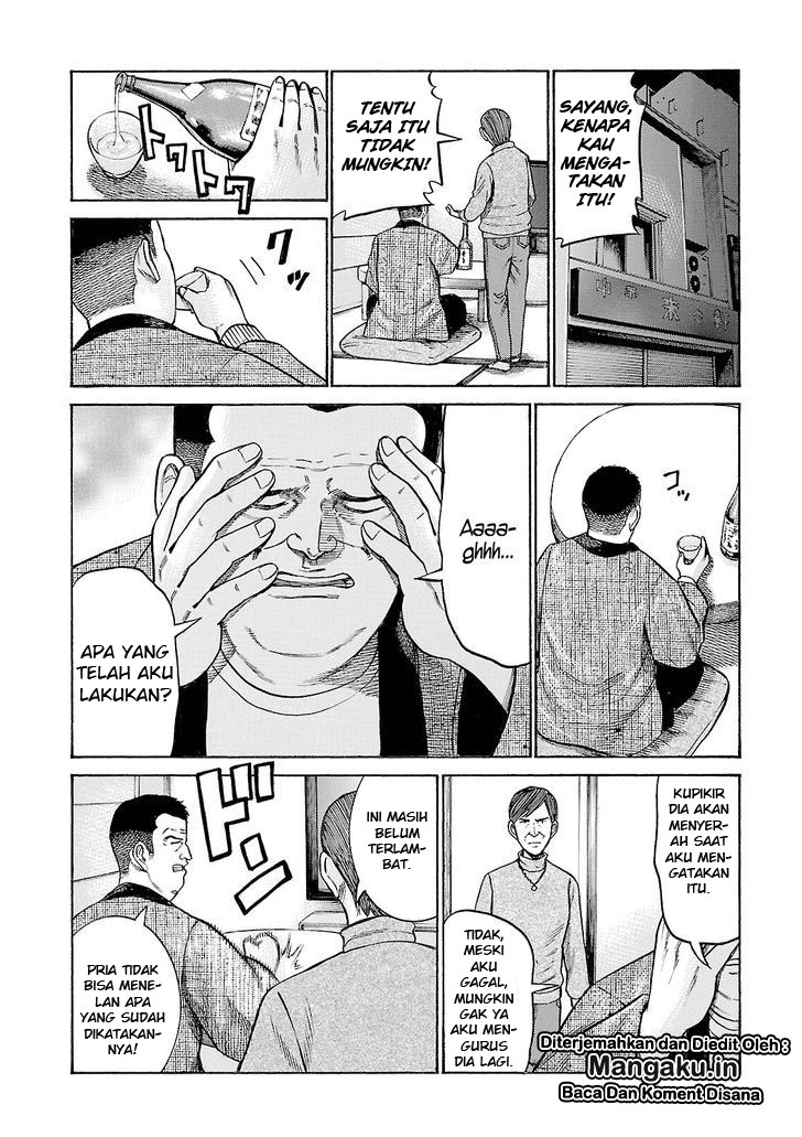 hinamatsuri - Chapter: 53