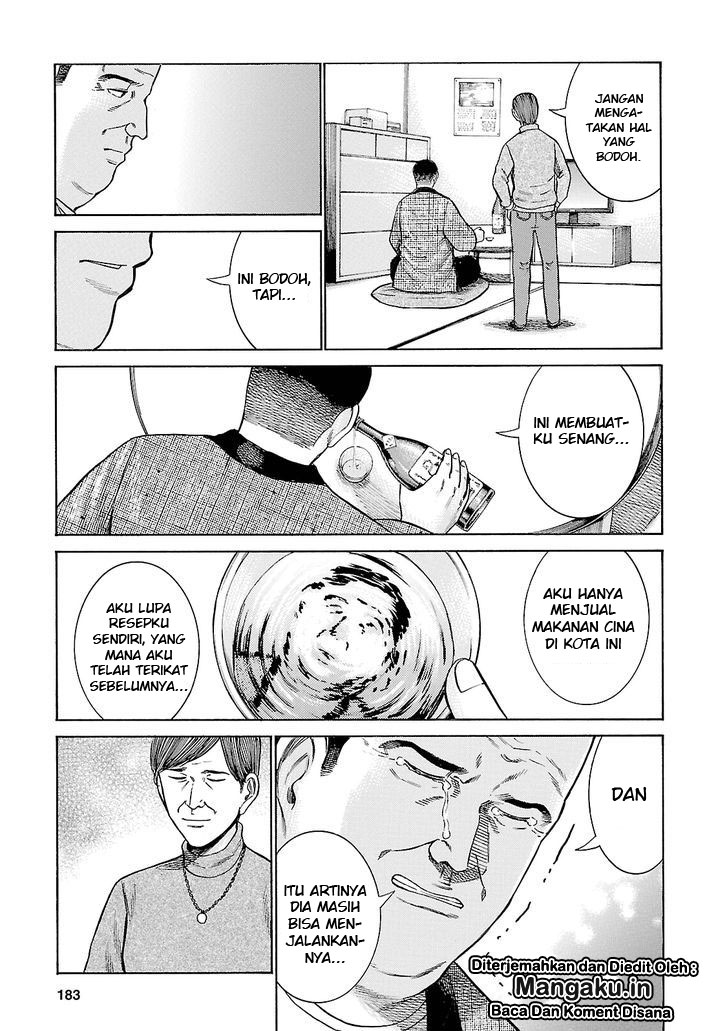 hinamatsuri - Chapter: 53