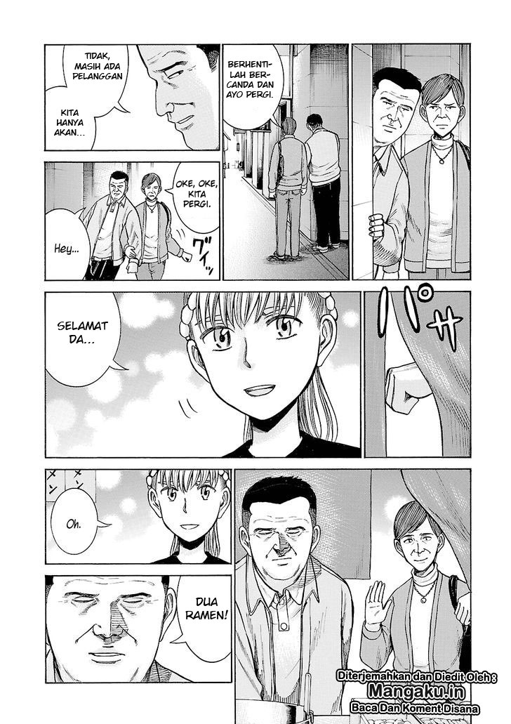 hinamatsuri - Chapter: 53