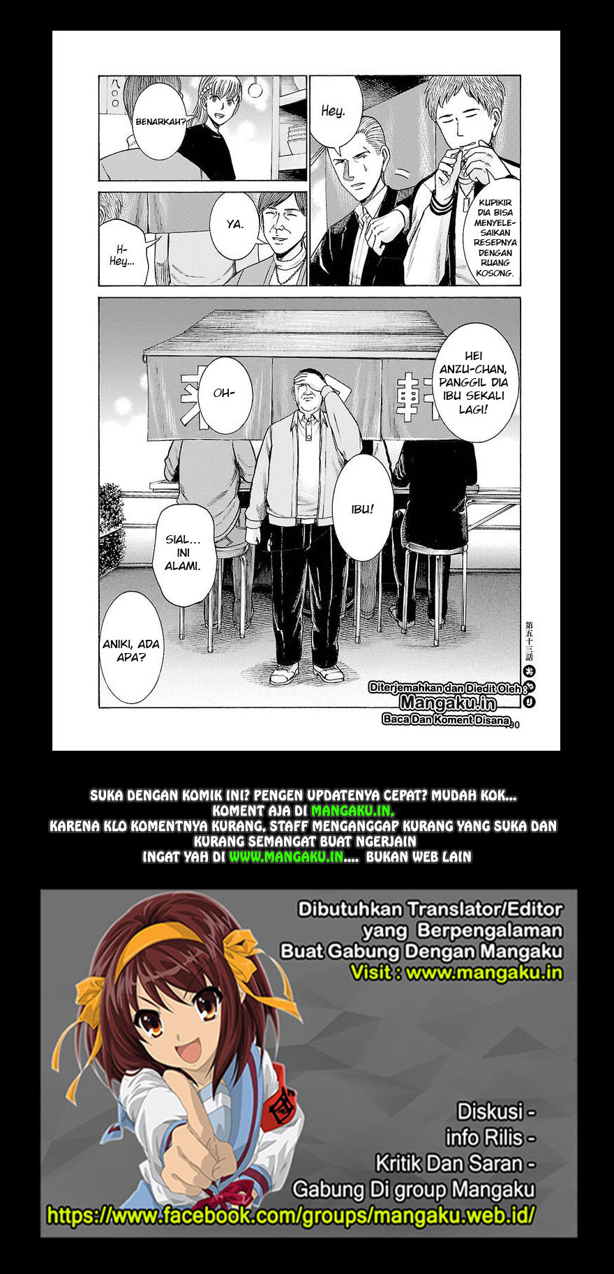 hinamatsuri - Chapter: 53