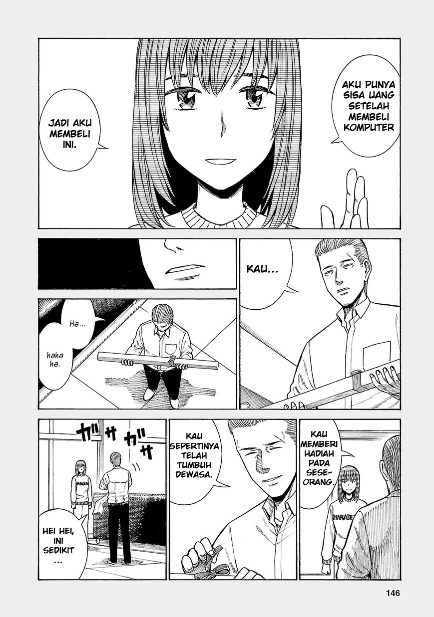 hinamatsuri - Chapter: 53.5