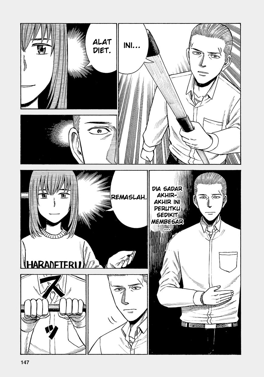 hinamatsuri - Chapter: 53.5