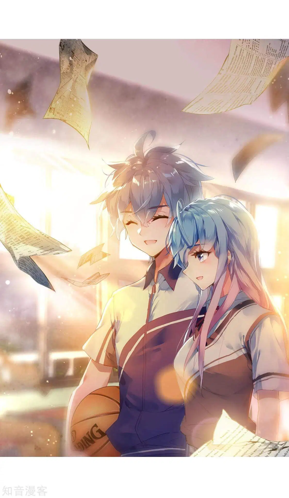 soul-land-ii - Chapter: 200