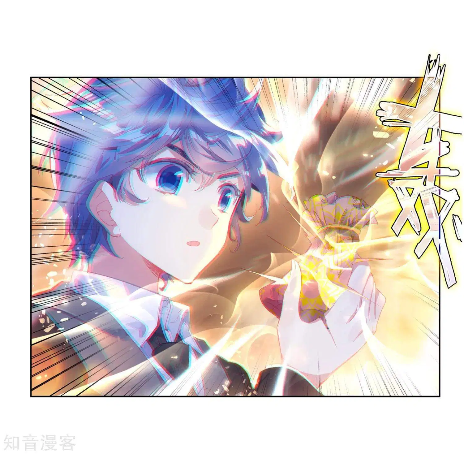 soul-land-ii - Chapter: 200