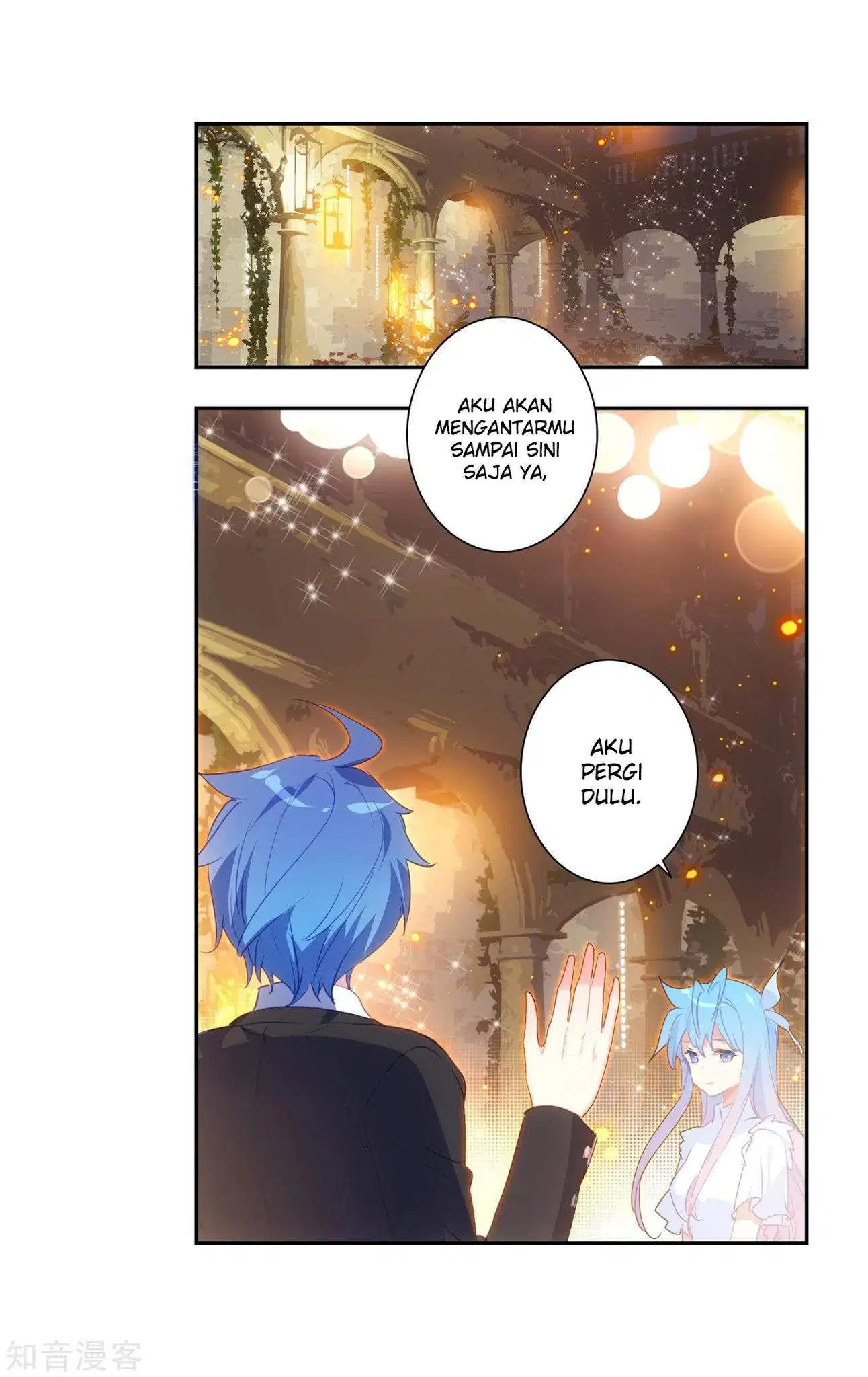 soul-land-ii - Chapter: 200