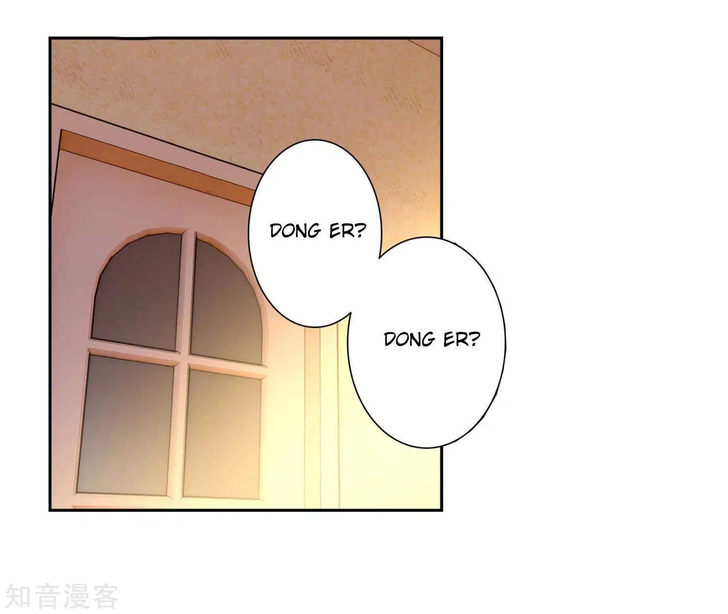 soul-land-ii - Chapter: 200