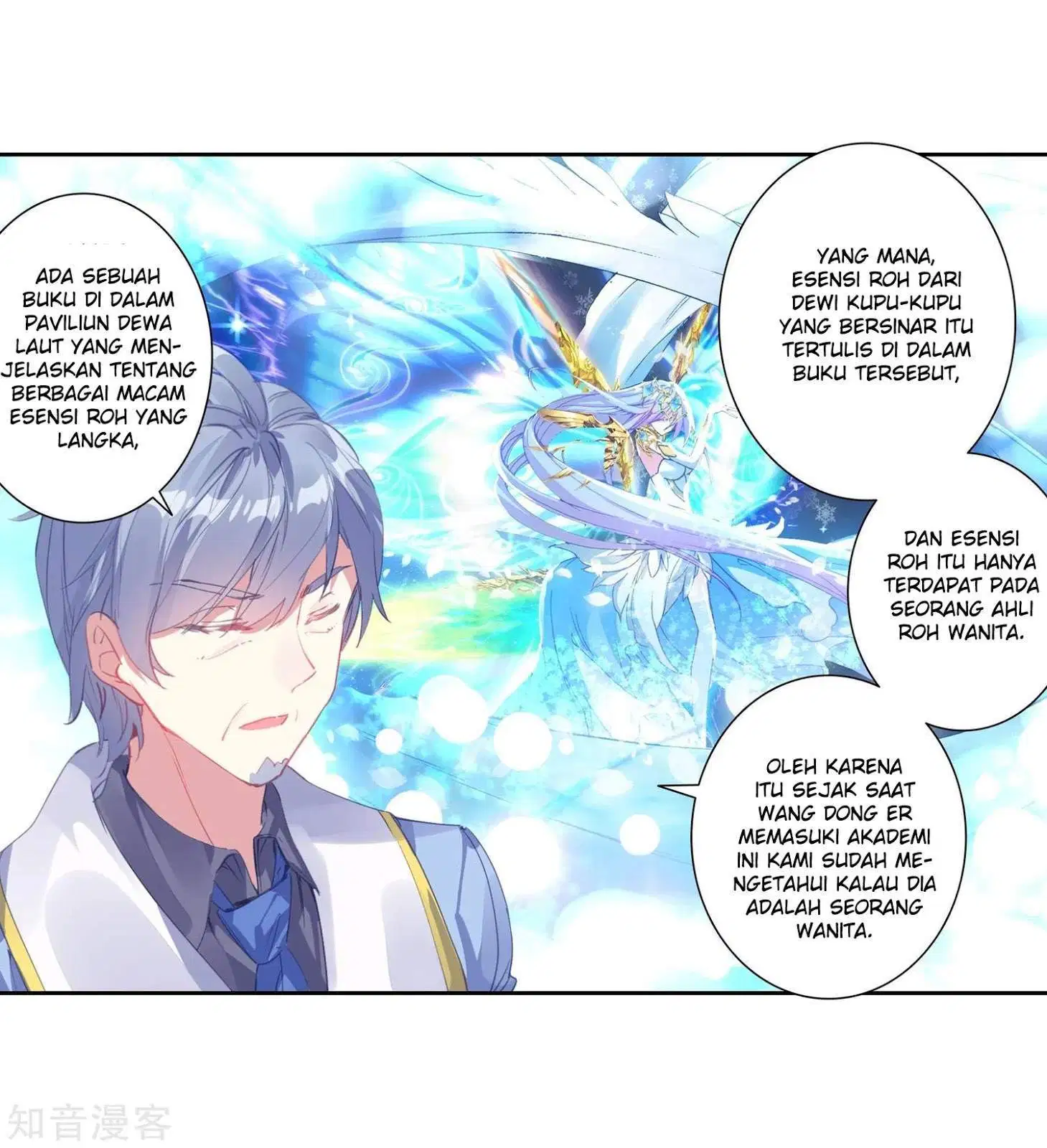 soul-land-ii - Chapter: 200