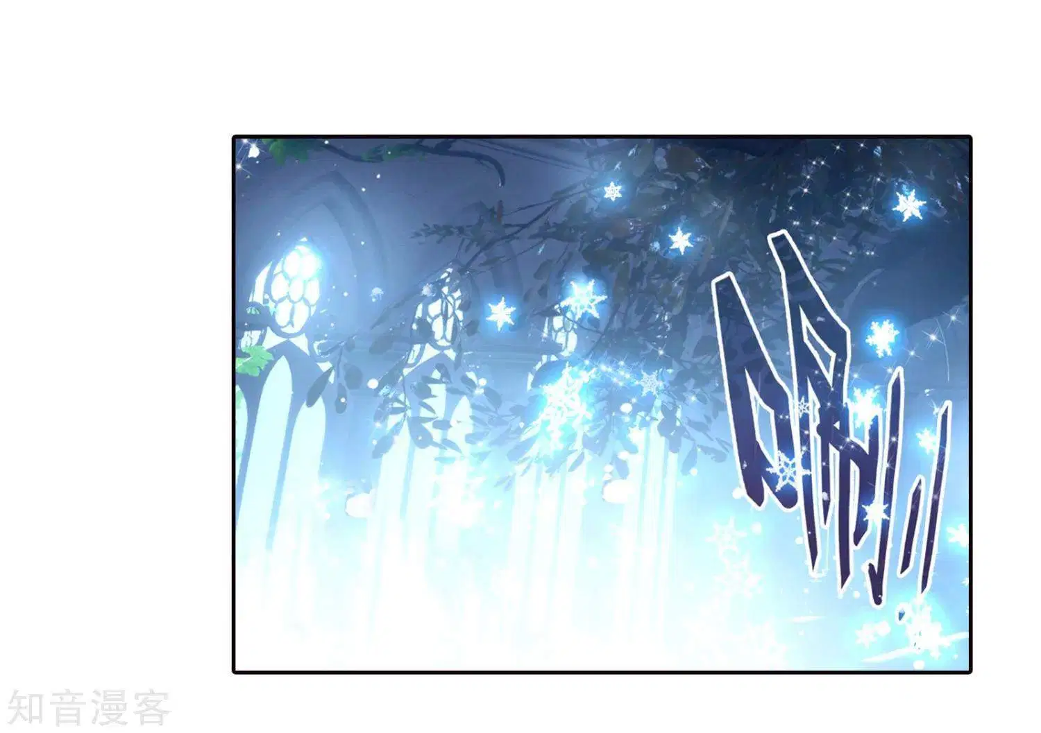 soul-land-ii - Chapter: 200