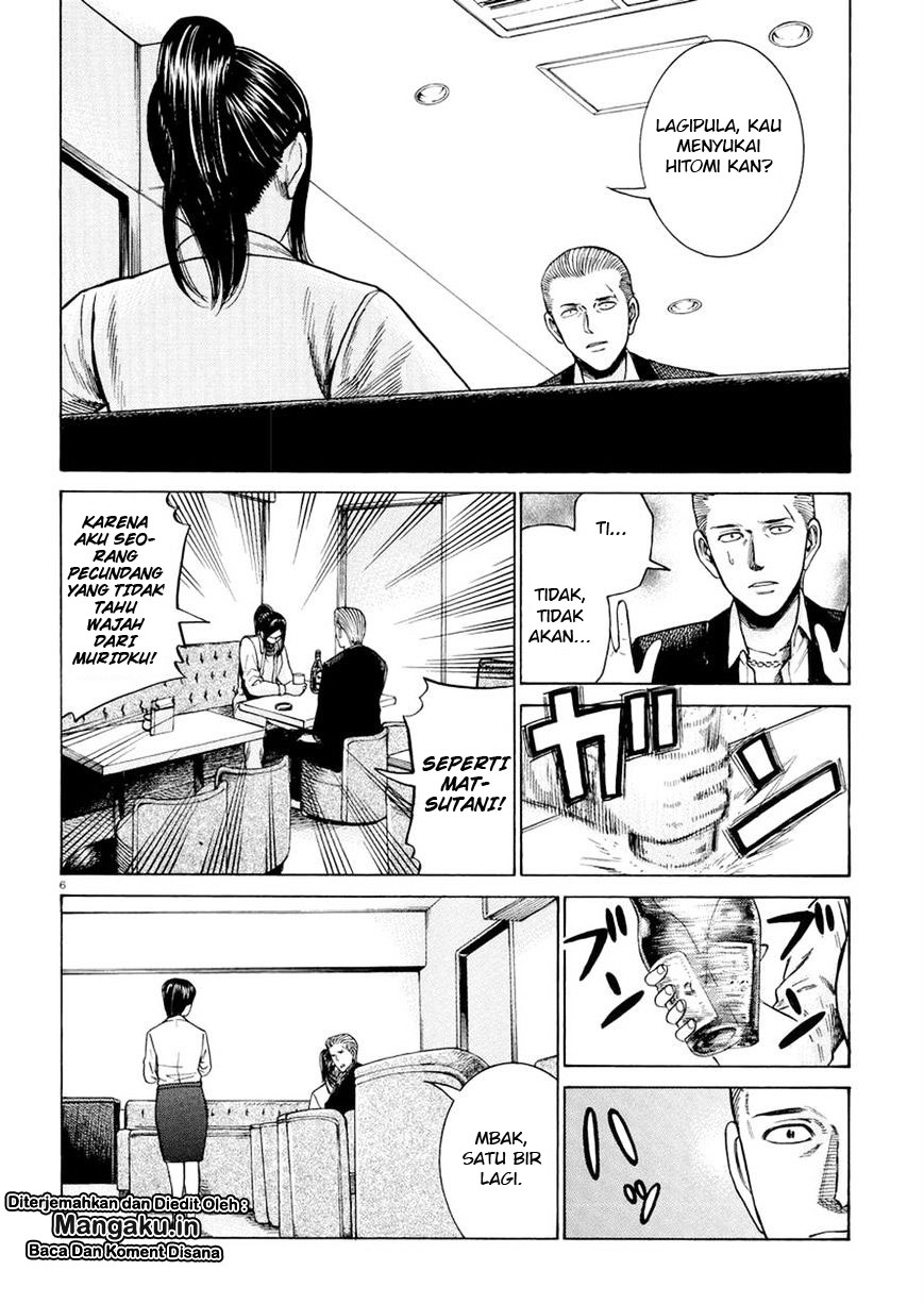 hinamatsuri - Chapter: 54