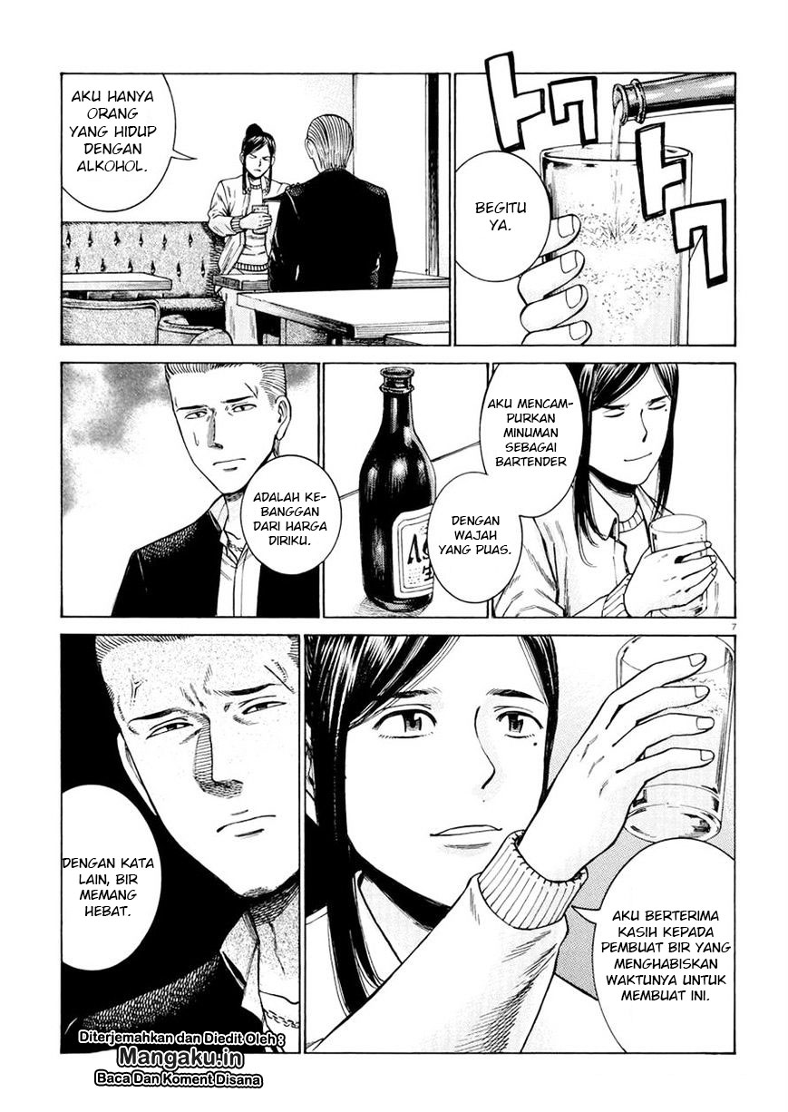 hinamatsuri - Chapter: 54