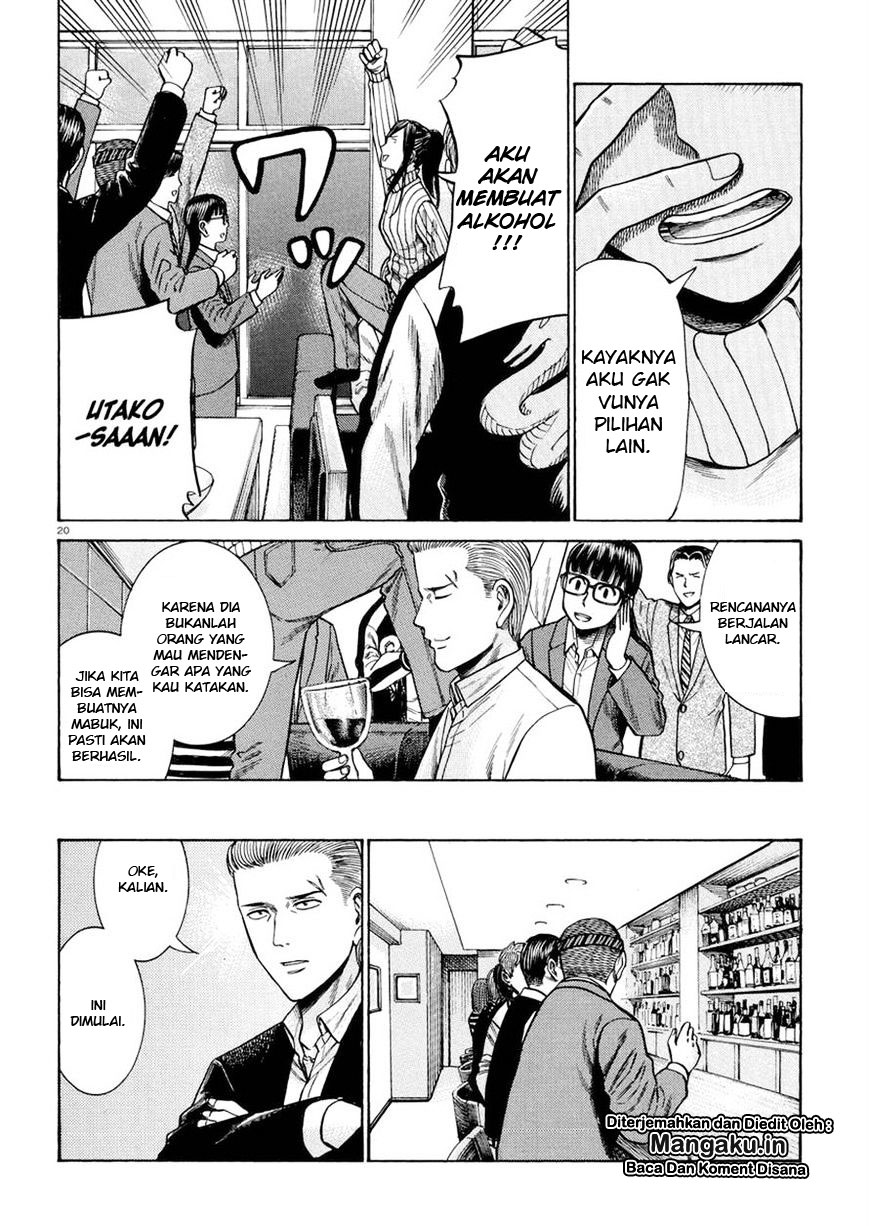 hinamatsuri - Chapter: 54