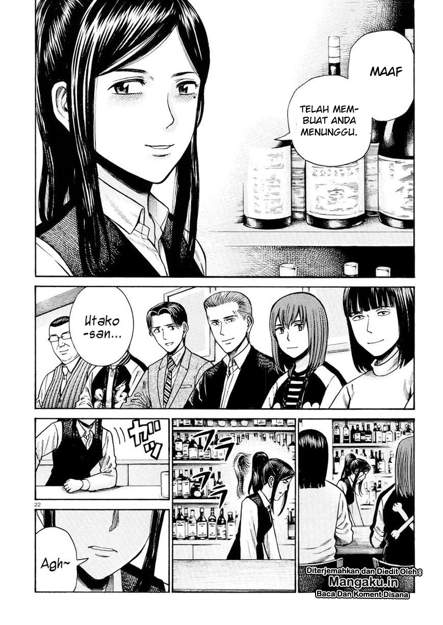 hinamatsuri - Chapter: 54