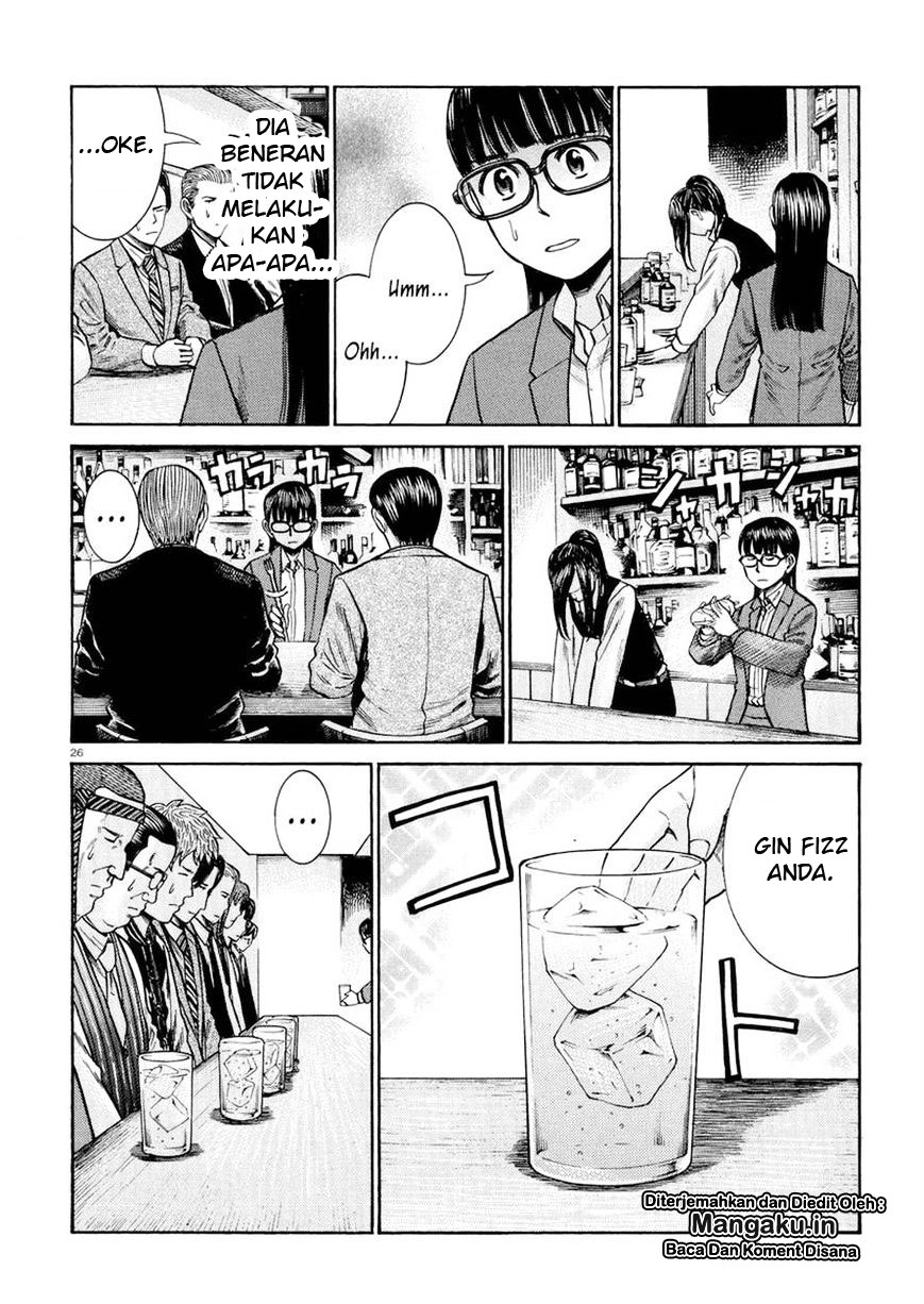 hinamatsuri - Chapter: 54