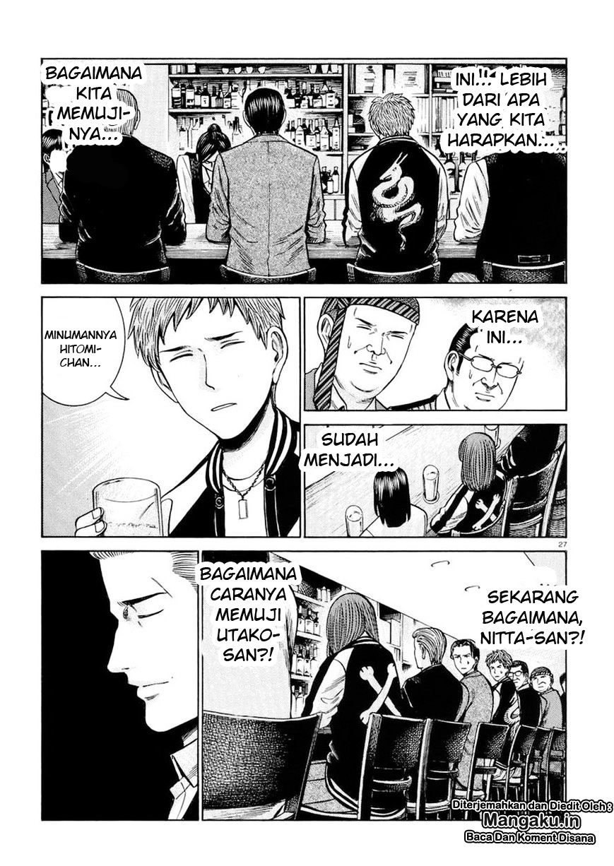 hinamatsuri - Chapter: 54