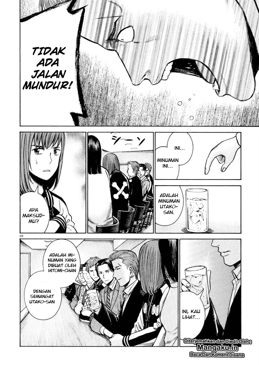 hinamatsuri - Chapter: 54