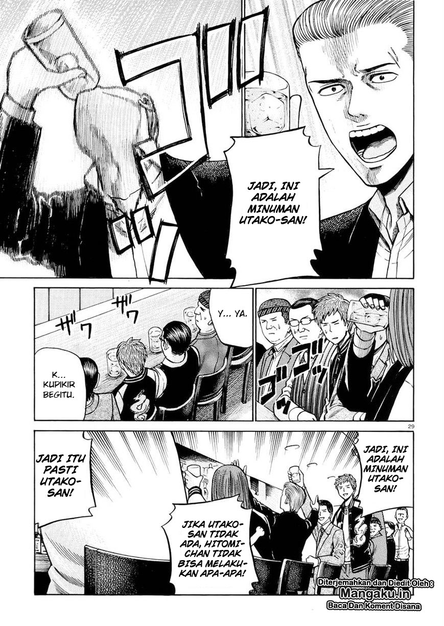 hinamatsuri - Chapter: 54