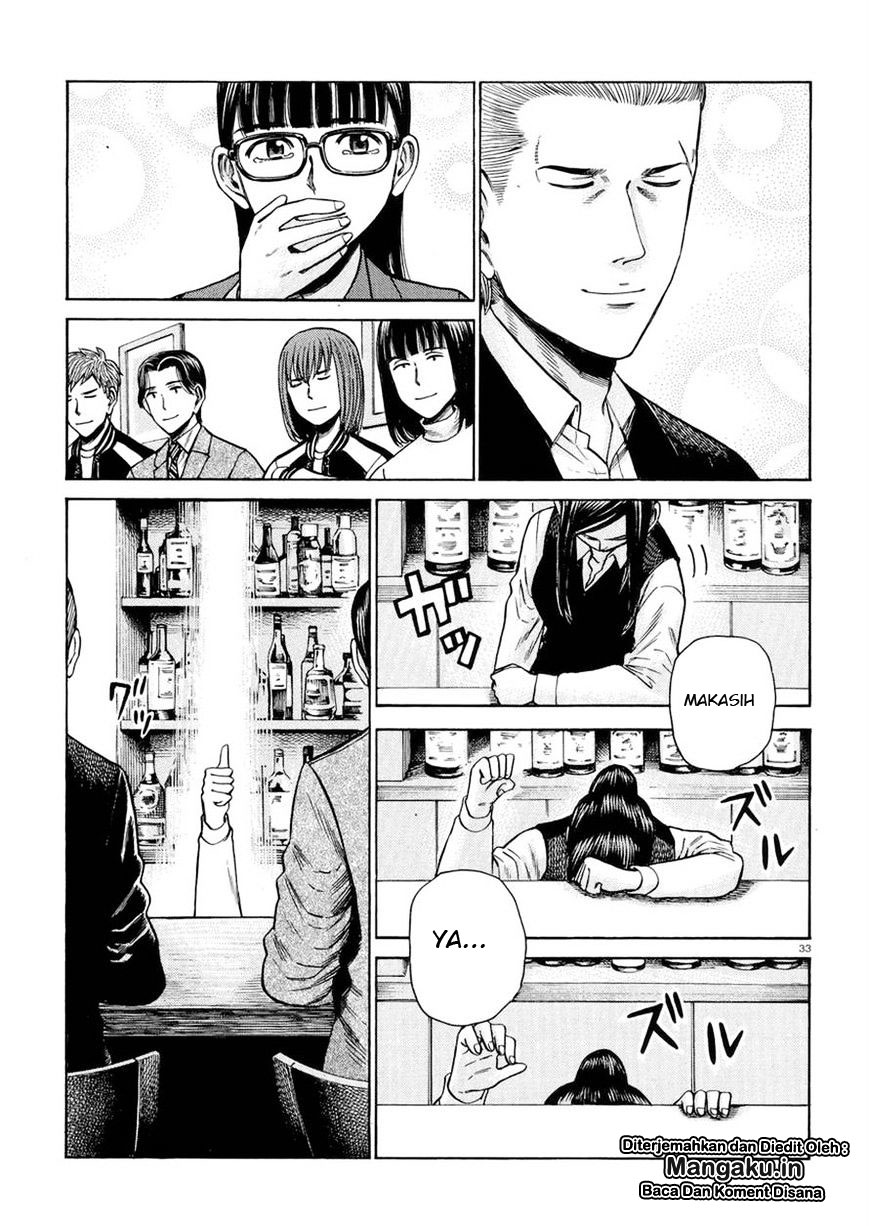 hinamatsuri - Chapter: 54