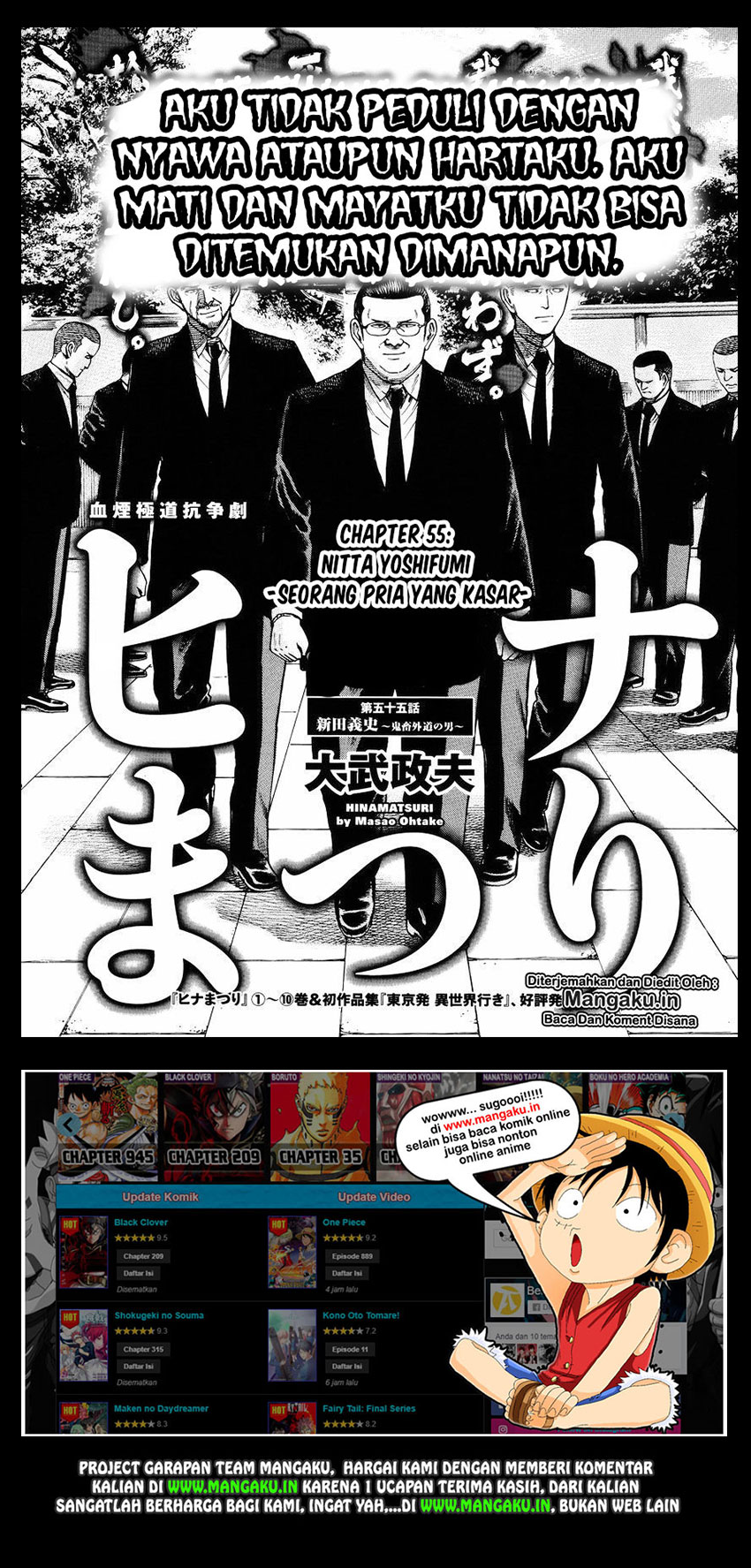 hinamatsuri - Chapter: 55