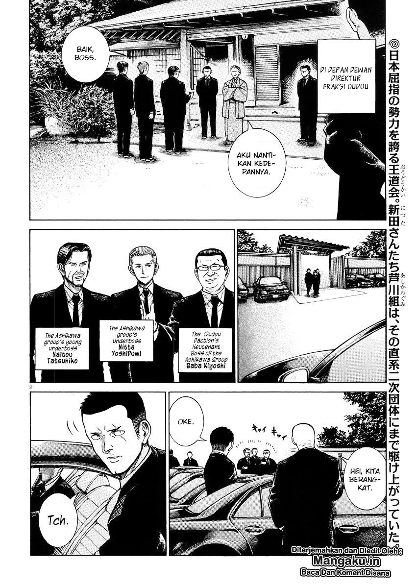 hinamatsuri - Chapter: 55