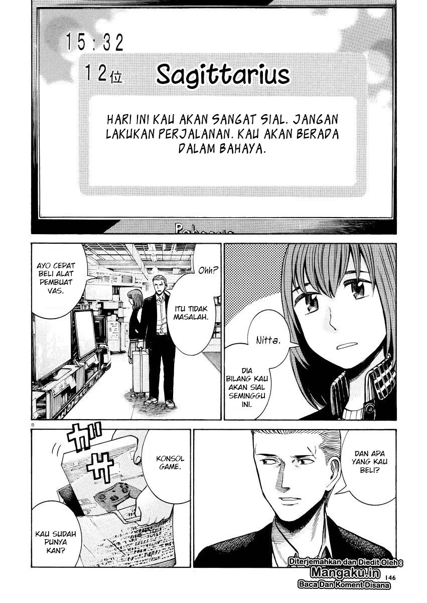 hinamatsuri - Chapter: 55