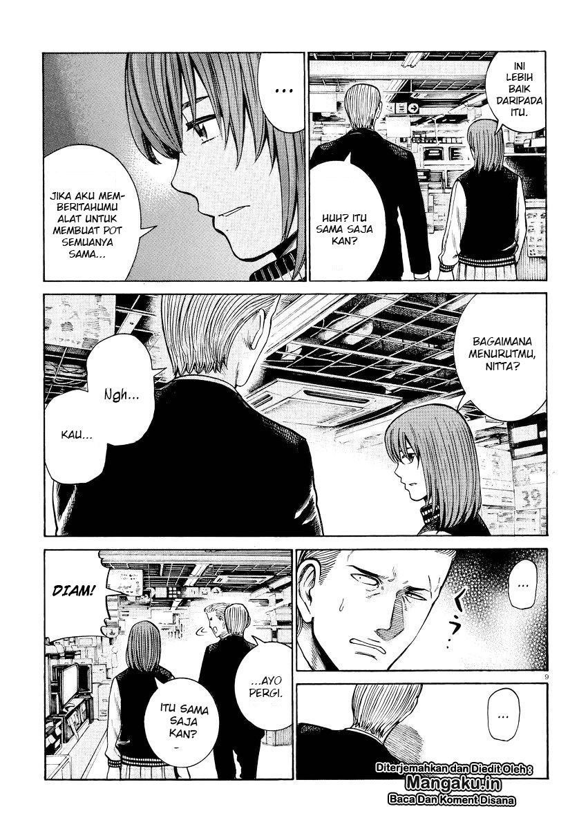 hinamatsuri - Chapter: 55