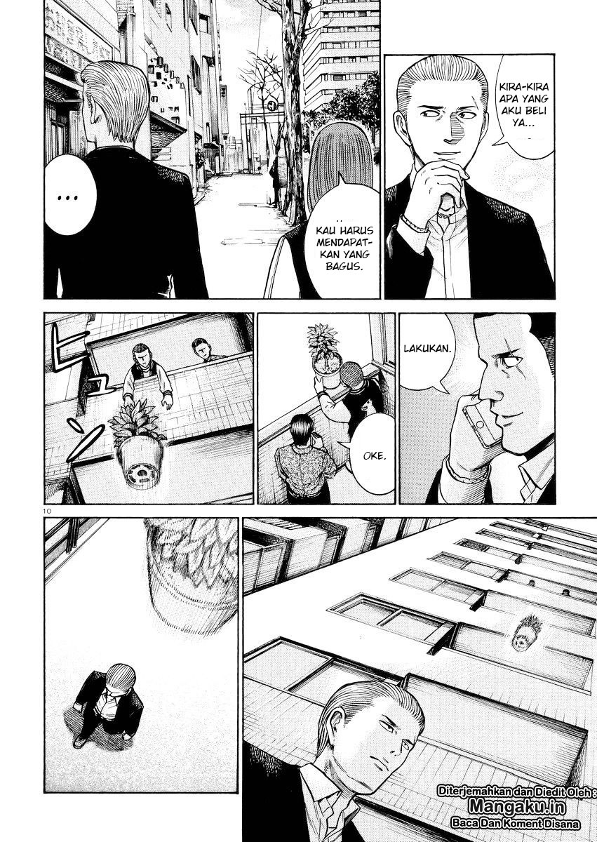 hinamatsuri - Chapter: 55