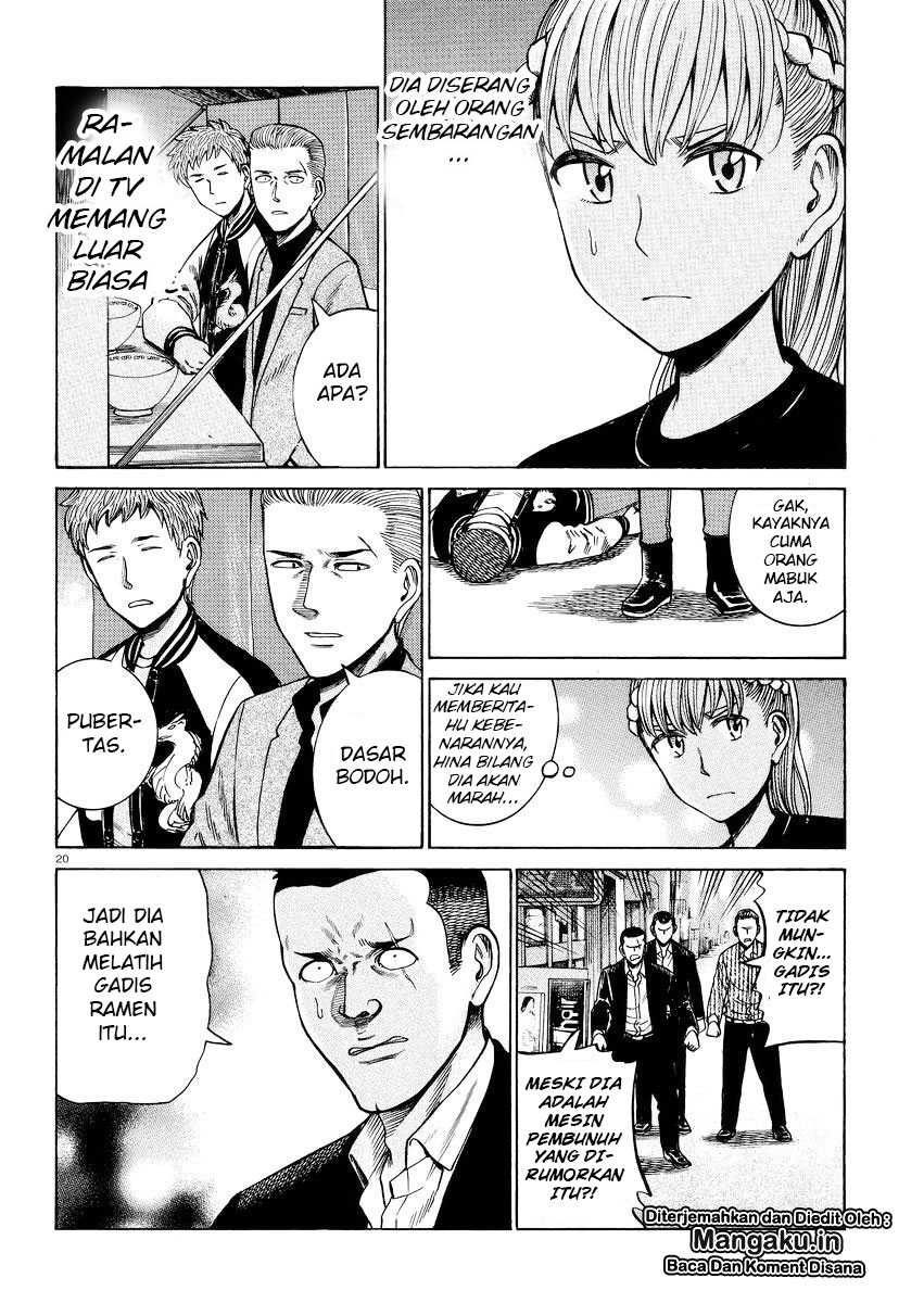 hinamatsuri - Chapter: 55