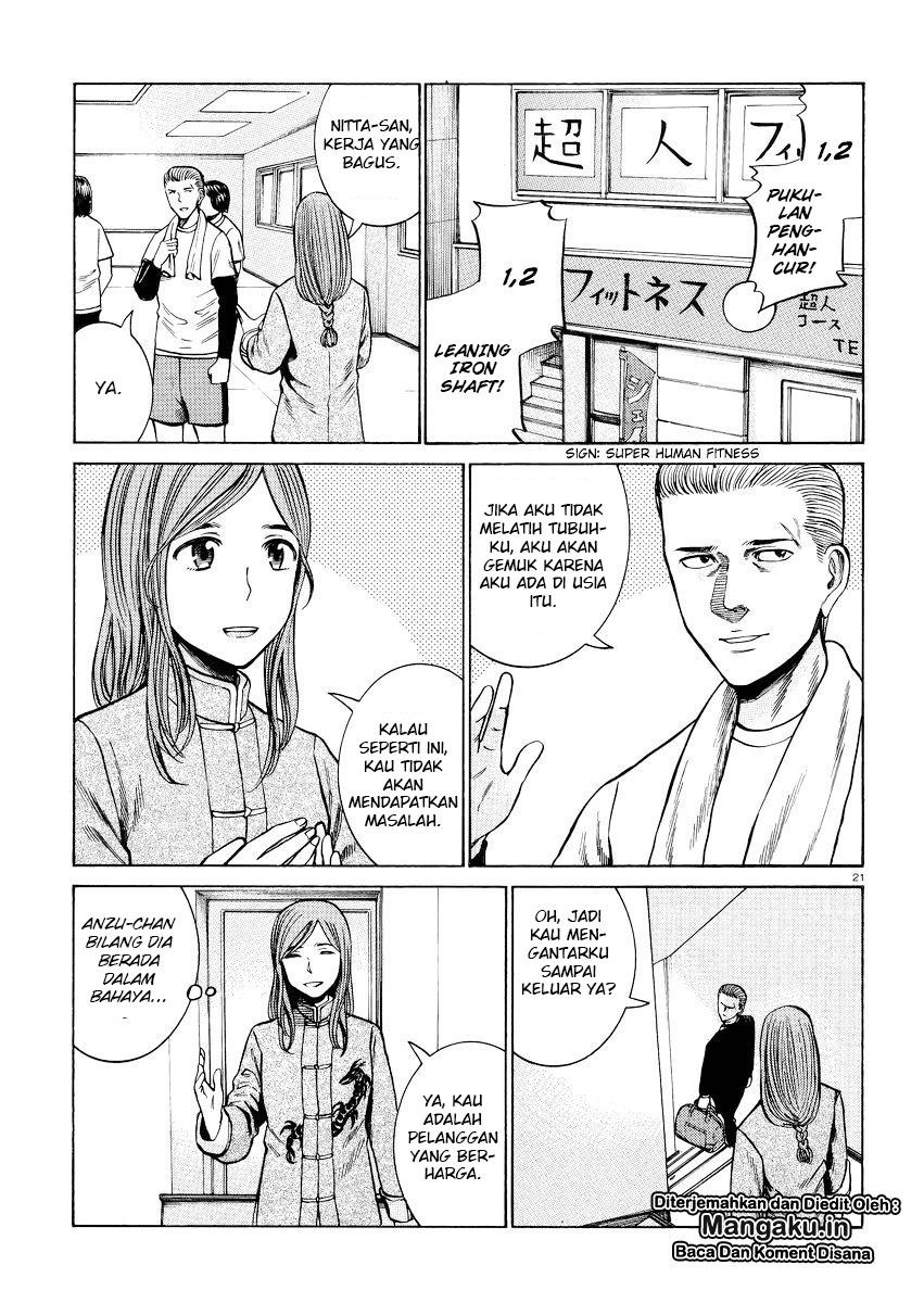 hinamatsuri - Chapter: 55