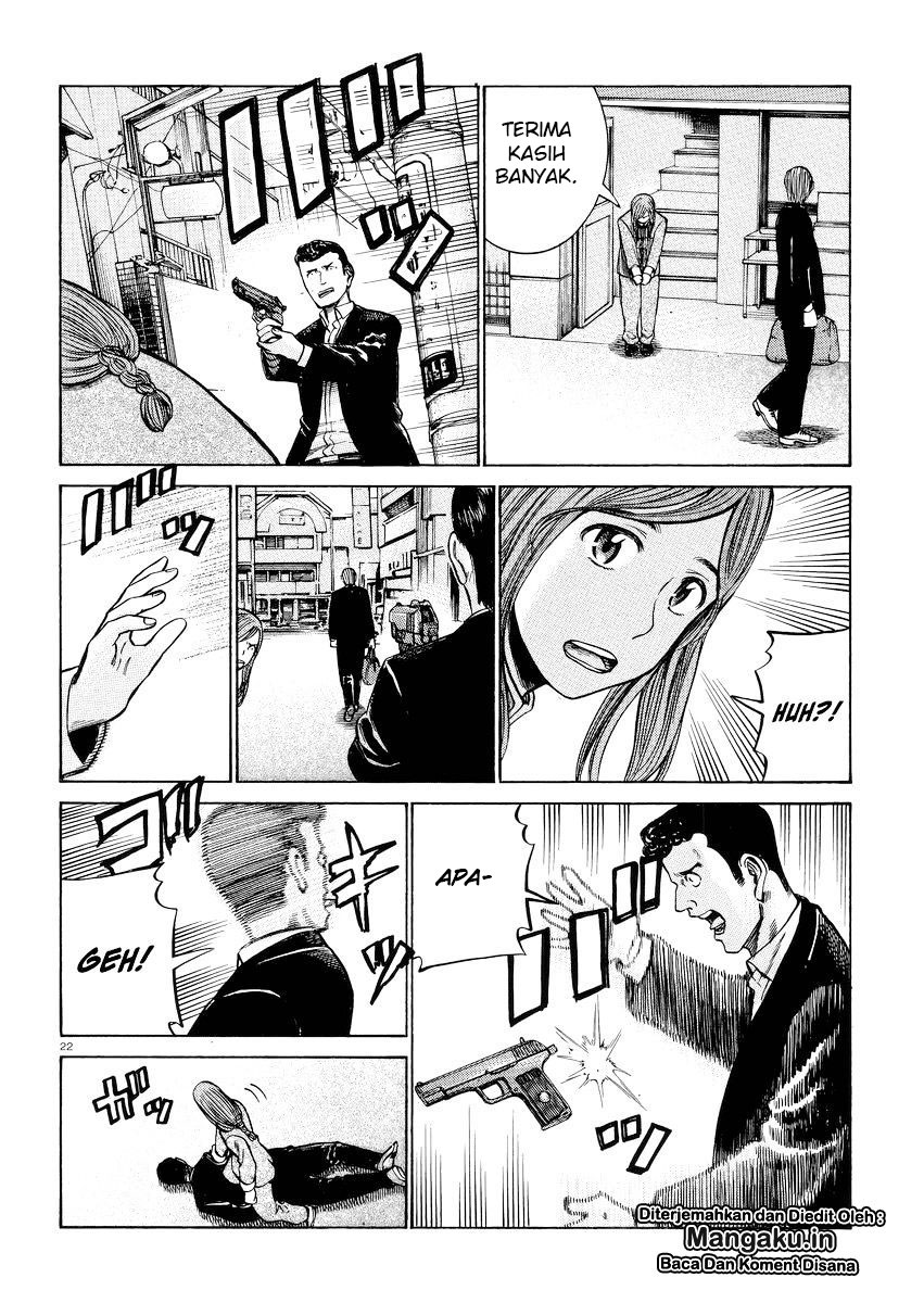 hinamatsuri - Chapter: 55