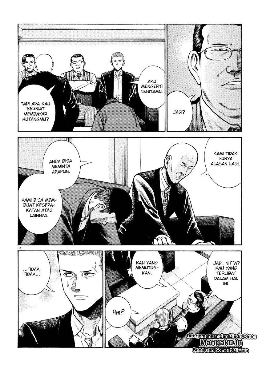 hinamatsuri - Chapter: 55