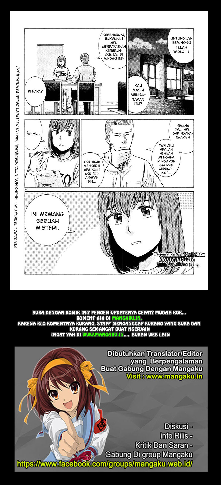 hinamatsuri - Chapter: 55