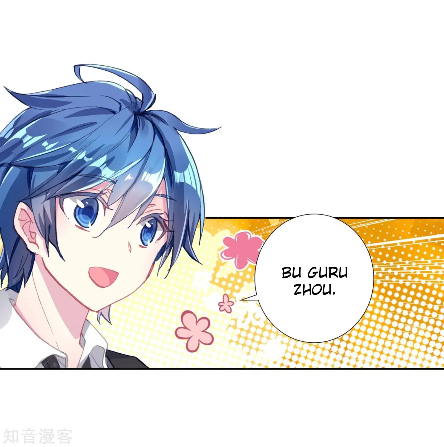 soul-land-ii - Chapter: 203