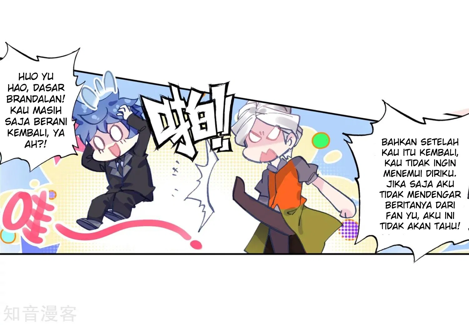 soul-land-ii - Chapter: 203