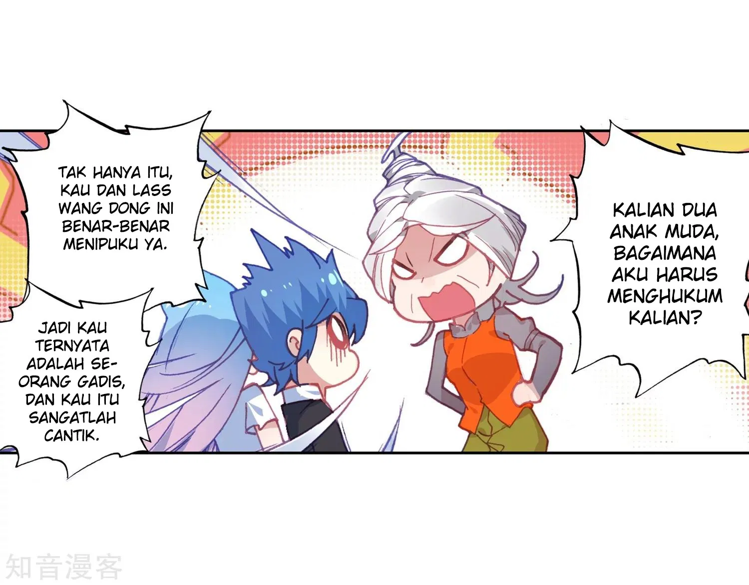 soul-land-ii - Chapter: 203