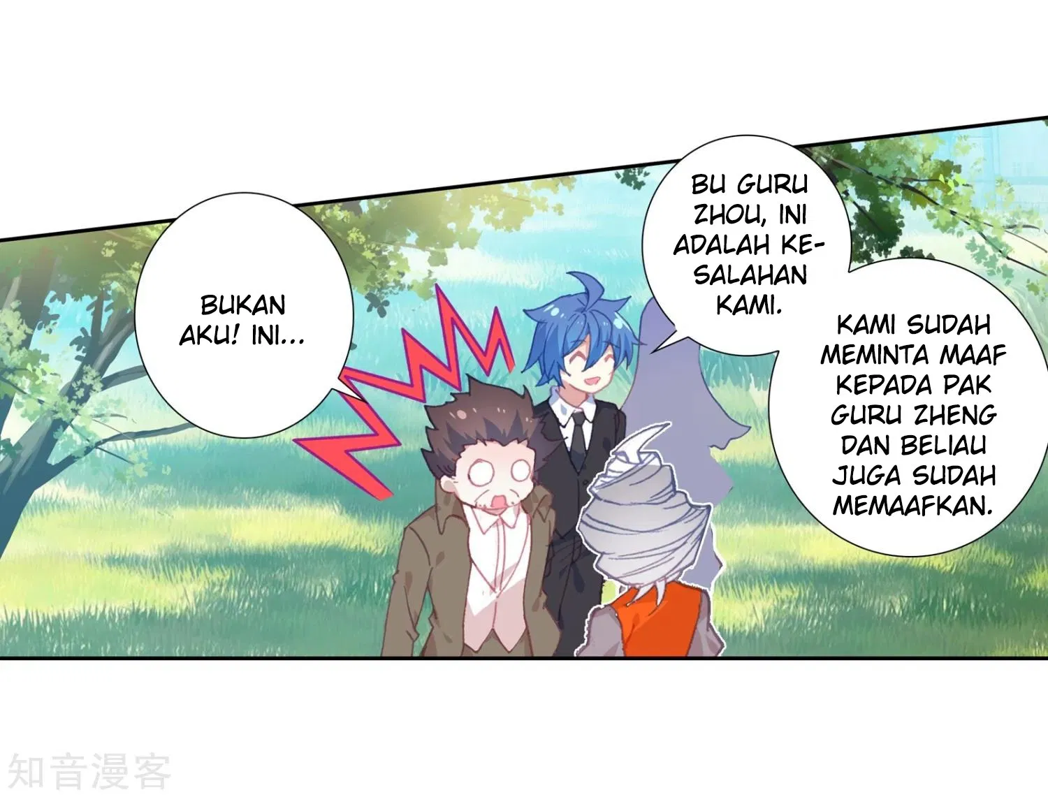 soul-land-ii - Chapter: 203