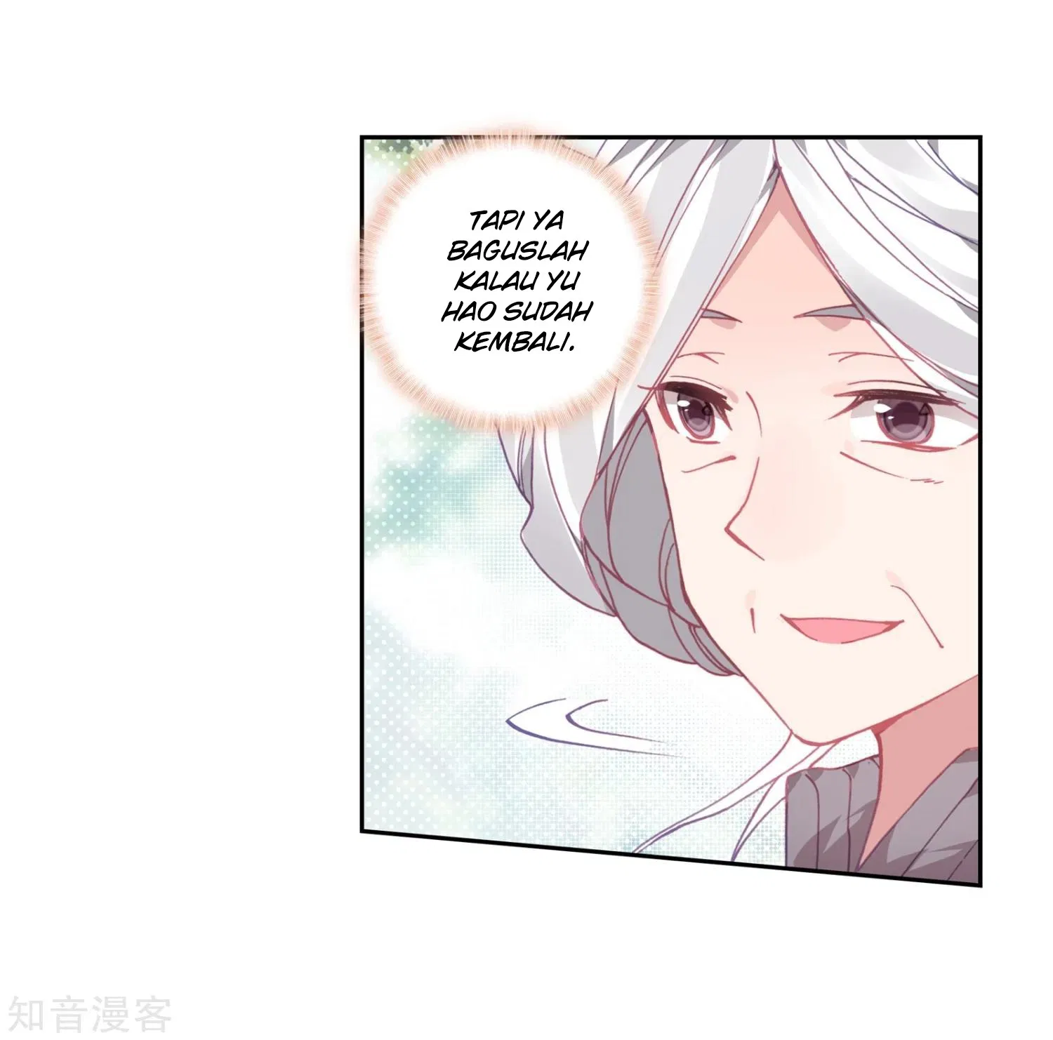 soul-land-ii - Chapter: 203