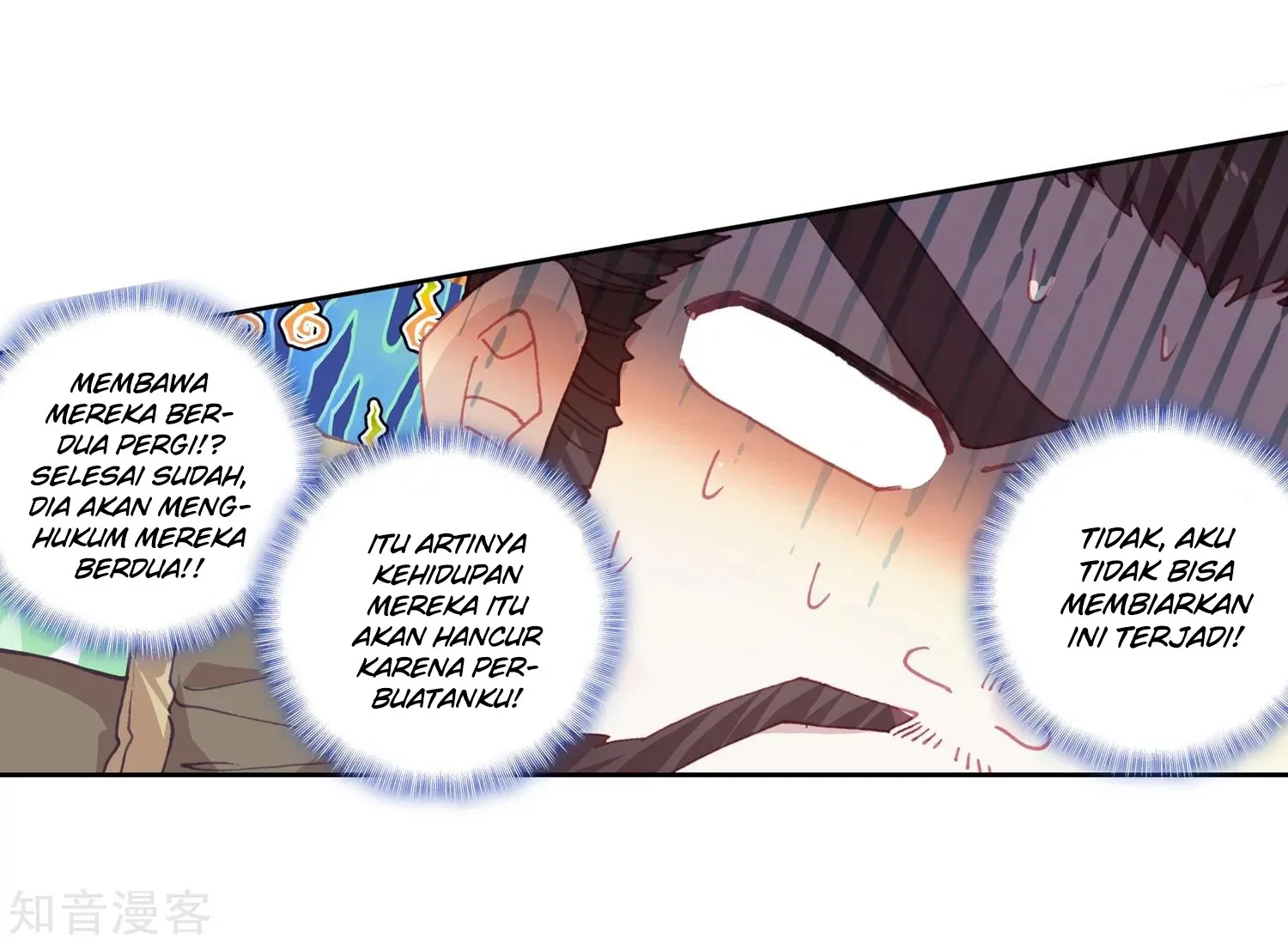 soul-land-ii - Chapter: 203