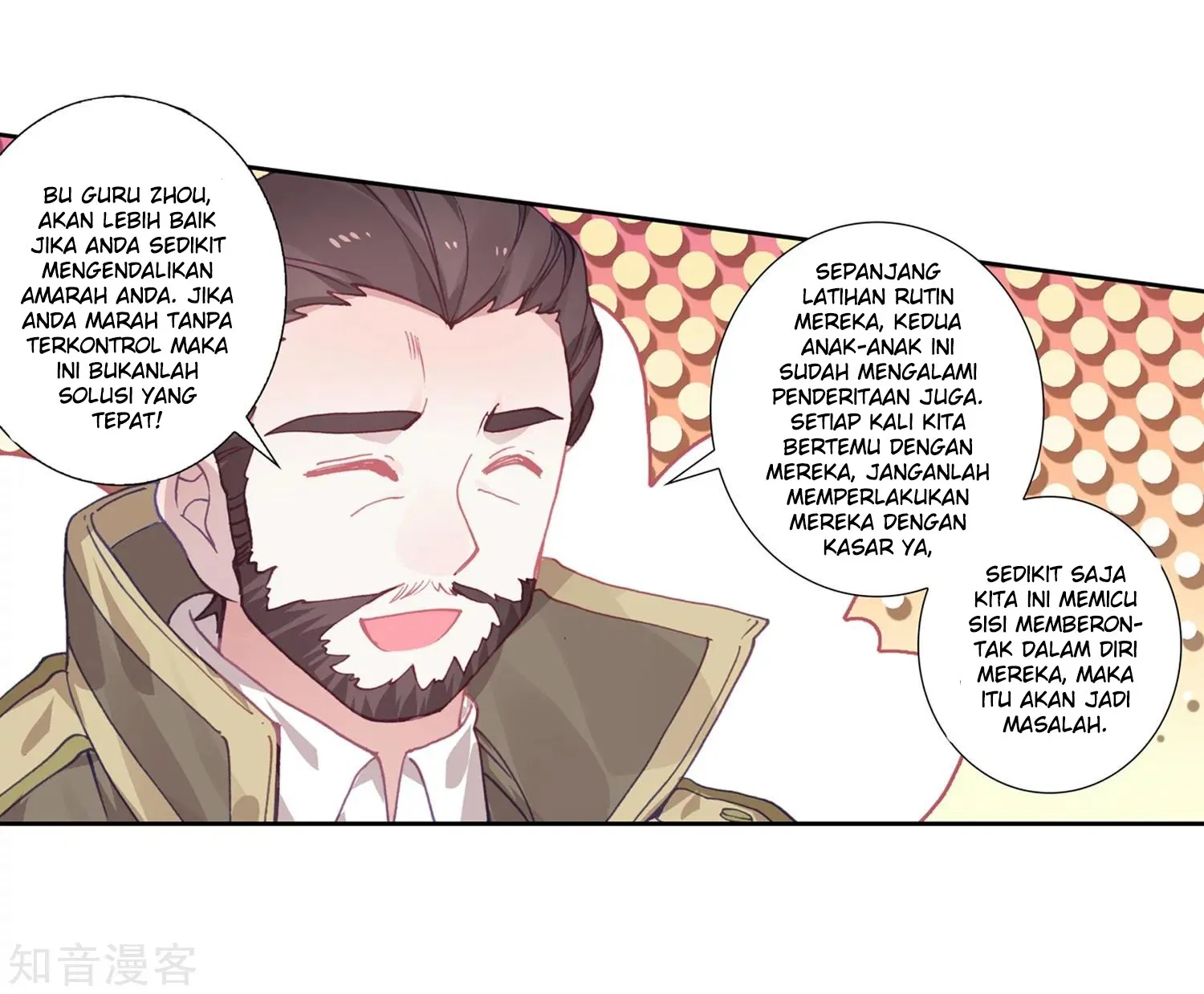 soul-land-ii - Chapter: 203