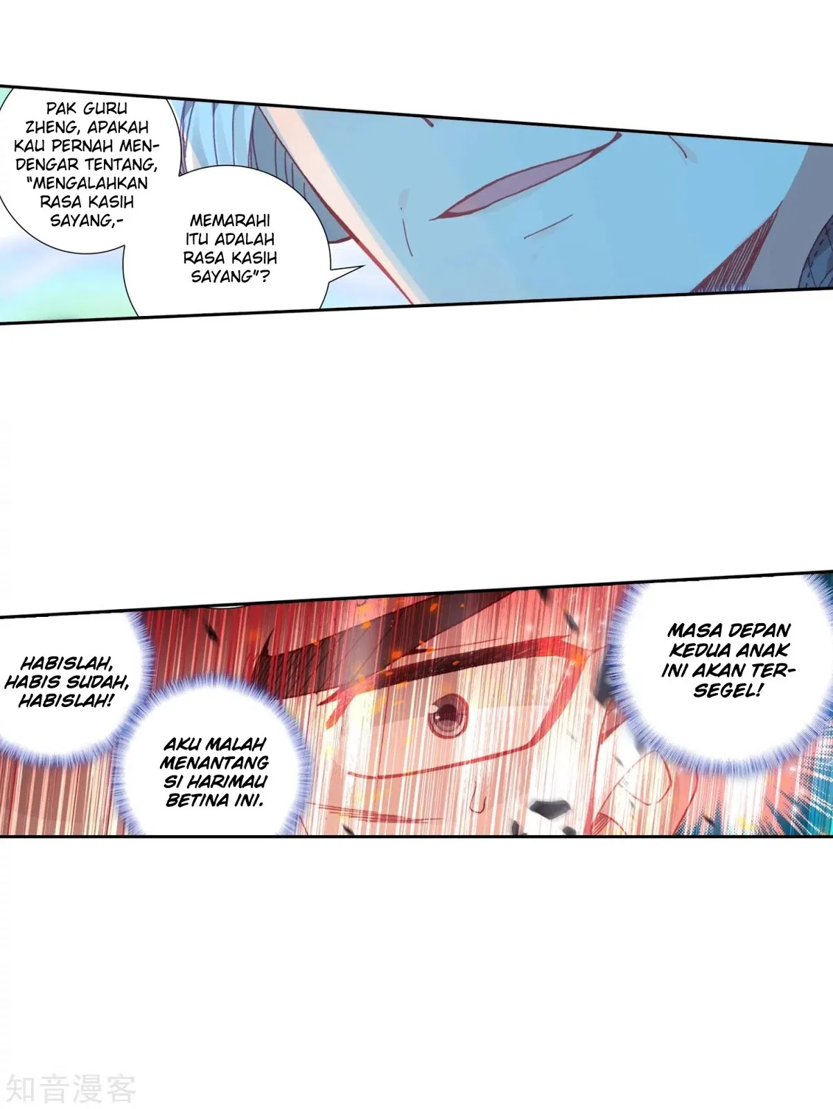 soul-land-ii - Chapter: 203