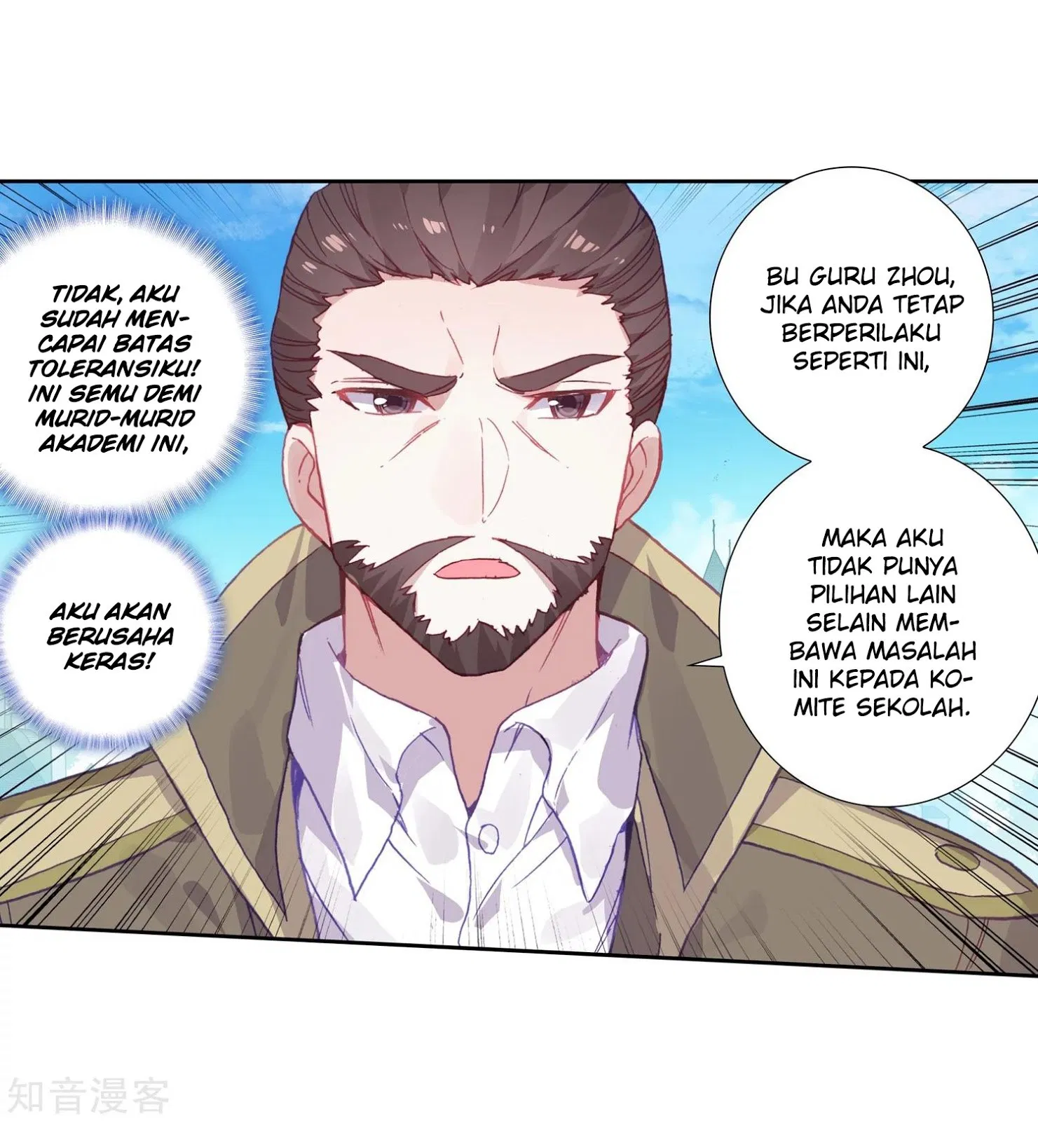soul-land-ii - Chapter: 203