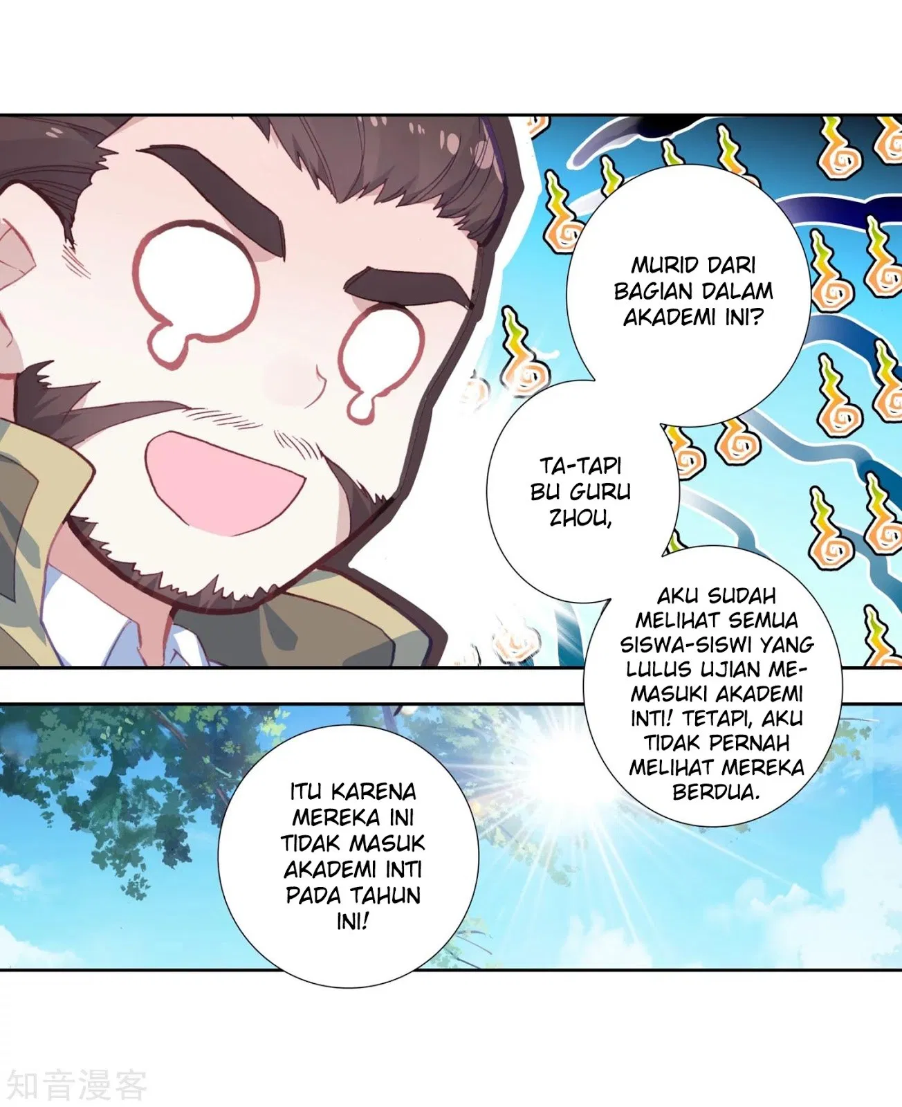 soul-land-ii - Chapter: 203